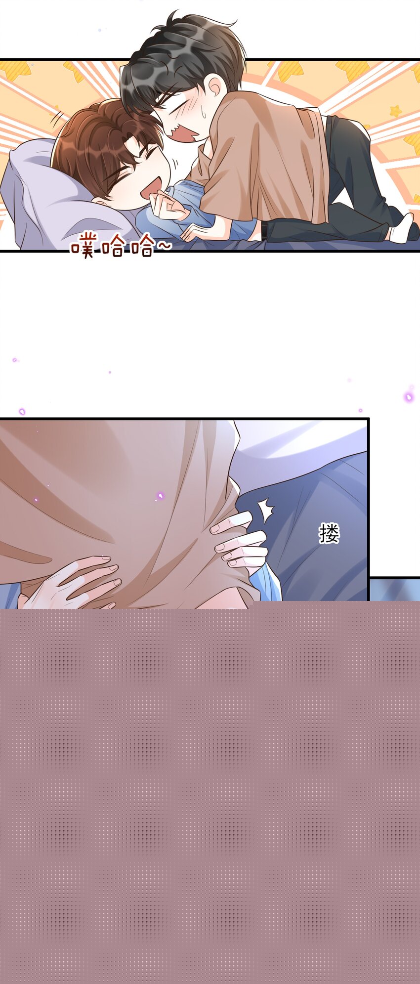 020 真是个磨人的小妖精-第21话