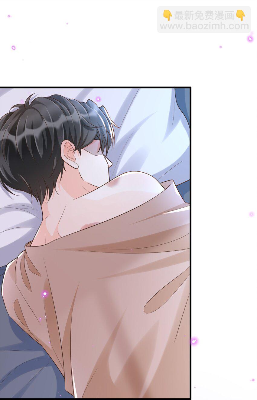 020 真是个磨人的小妖精-第21话