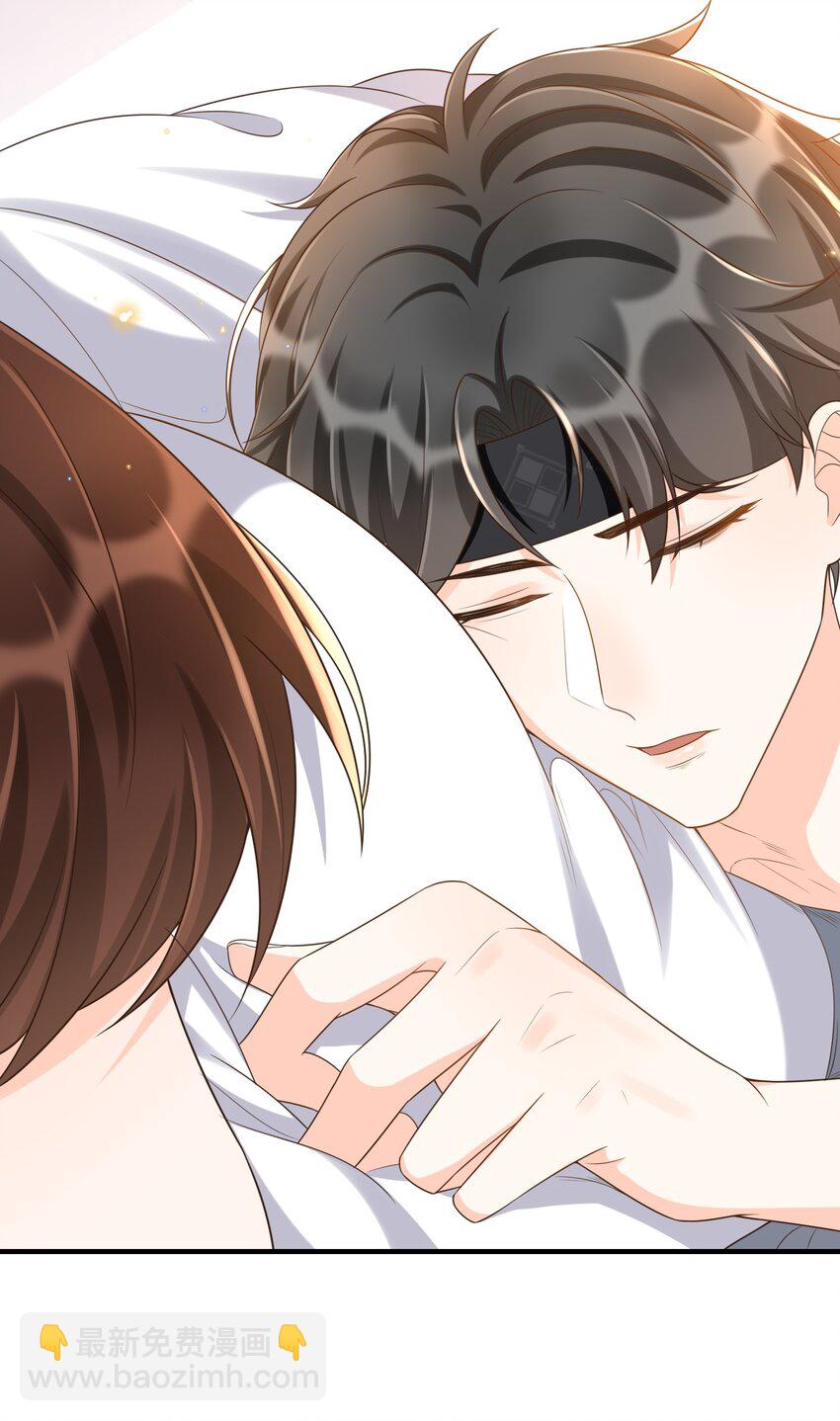 020 真是个磨人的小妖精-第21话