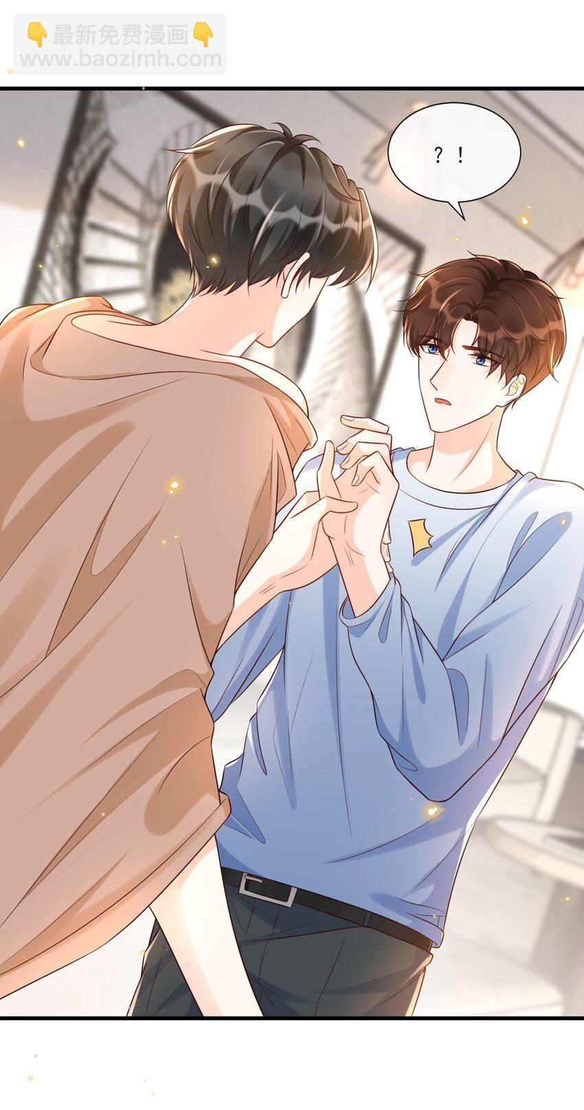 020 真是个磨人的小妖精-第21话