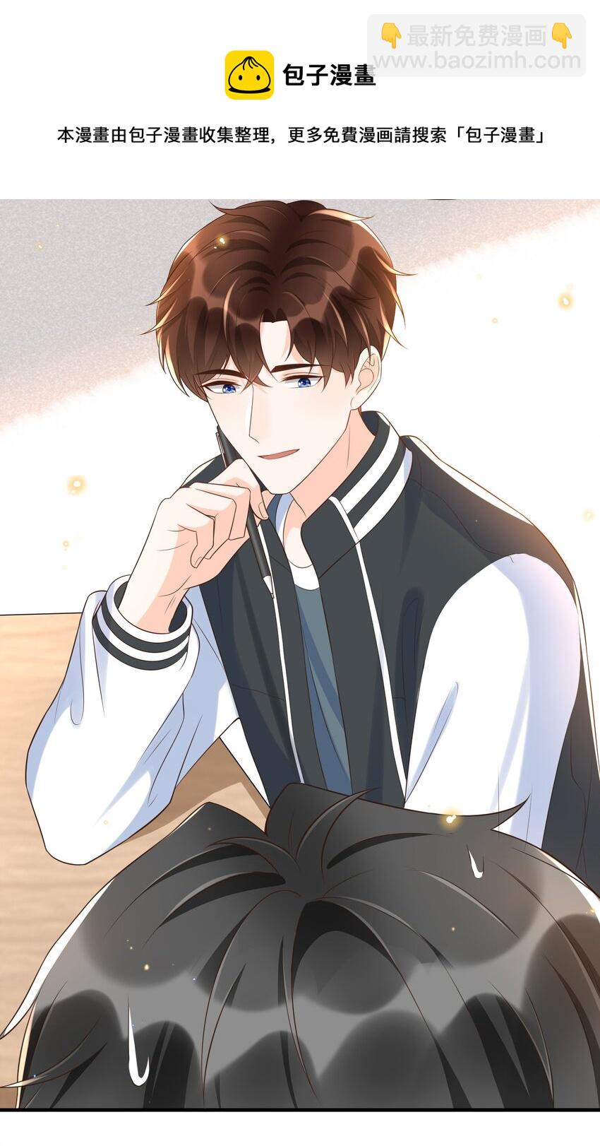 022 担心我对你干～坏～事？-第23话