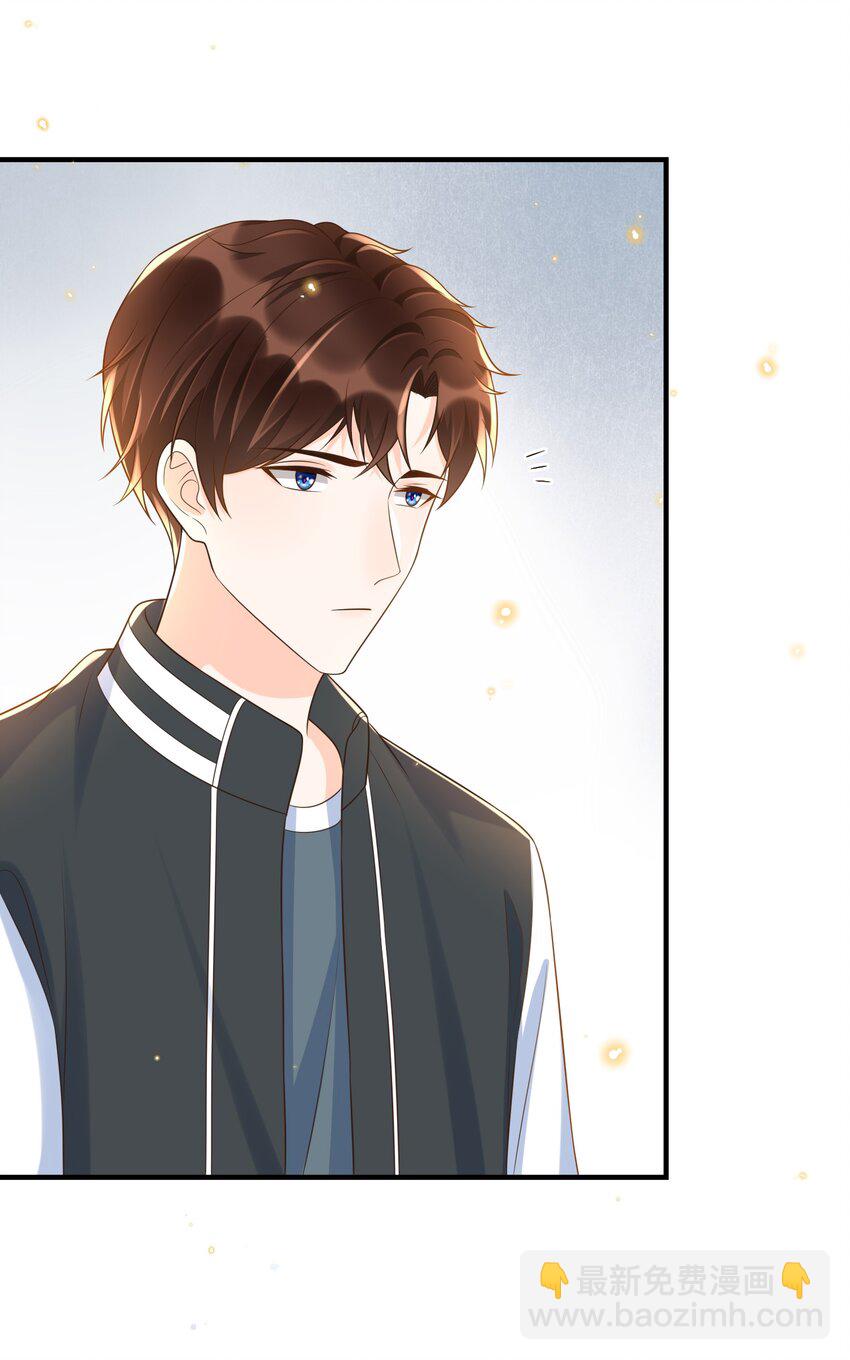 022 担心我对你干～坏～事？-第23话