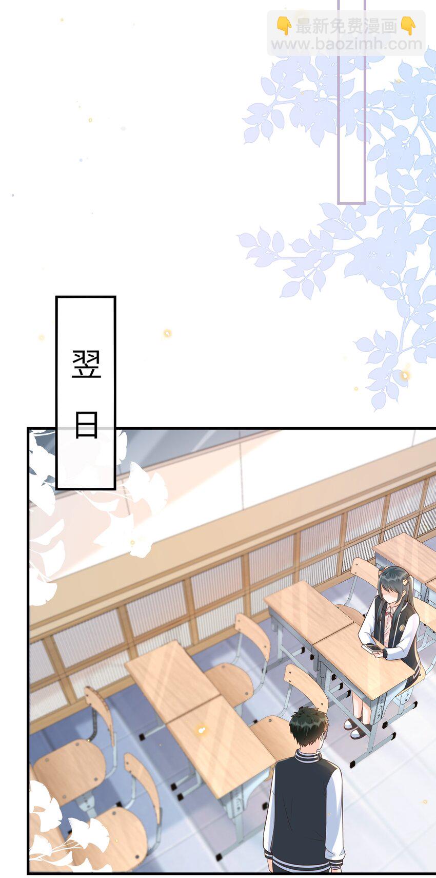 024 有本事你再说一遍！-第25话