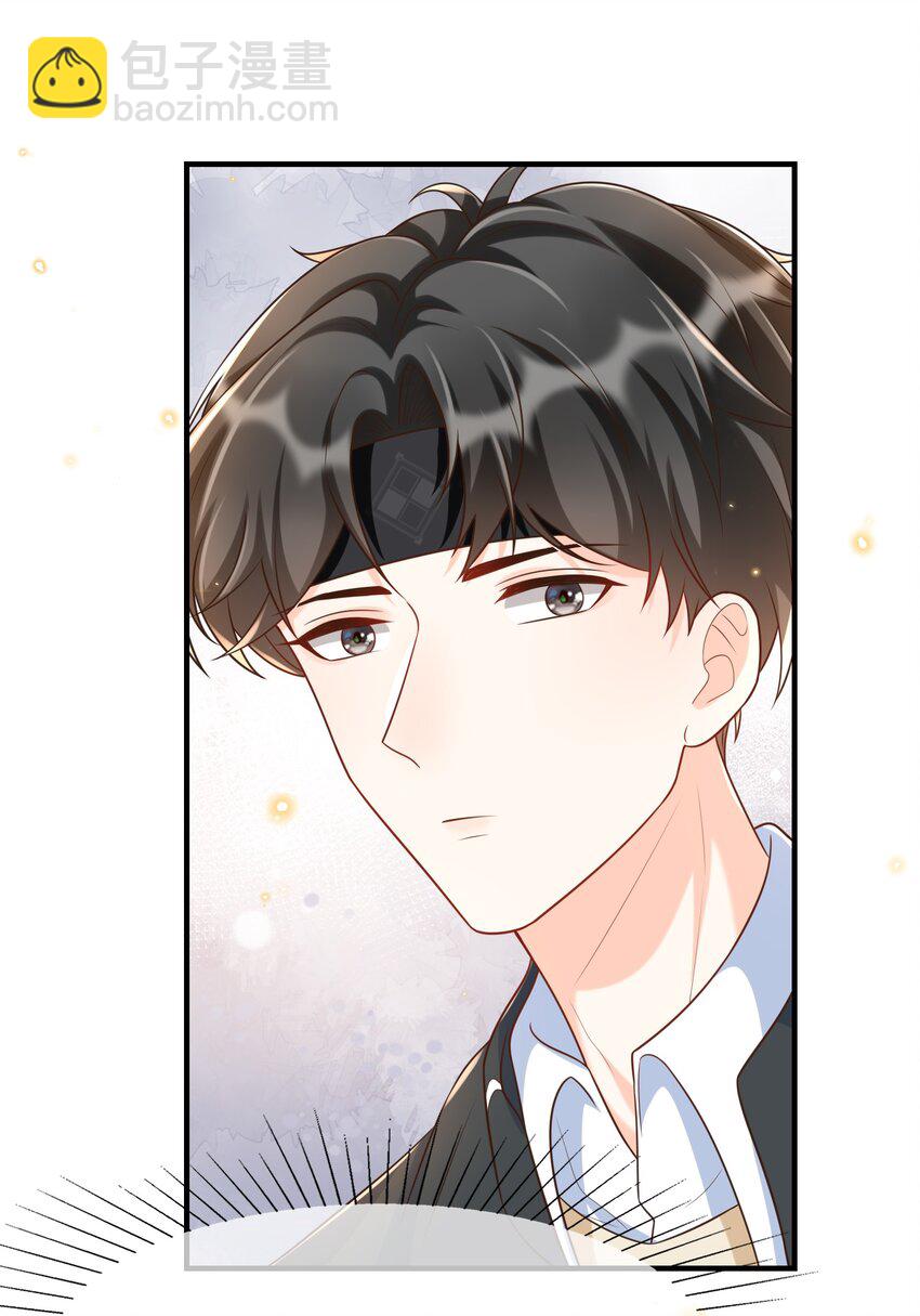 024 有本事你再说一遍！-第25话