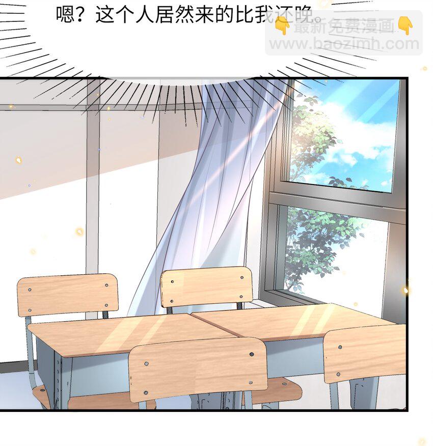 024 有本事你再说一遍！-第25话