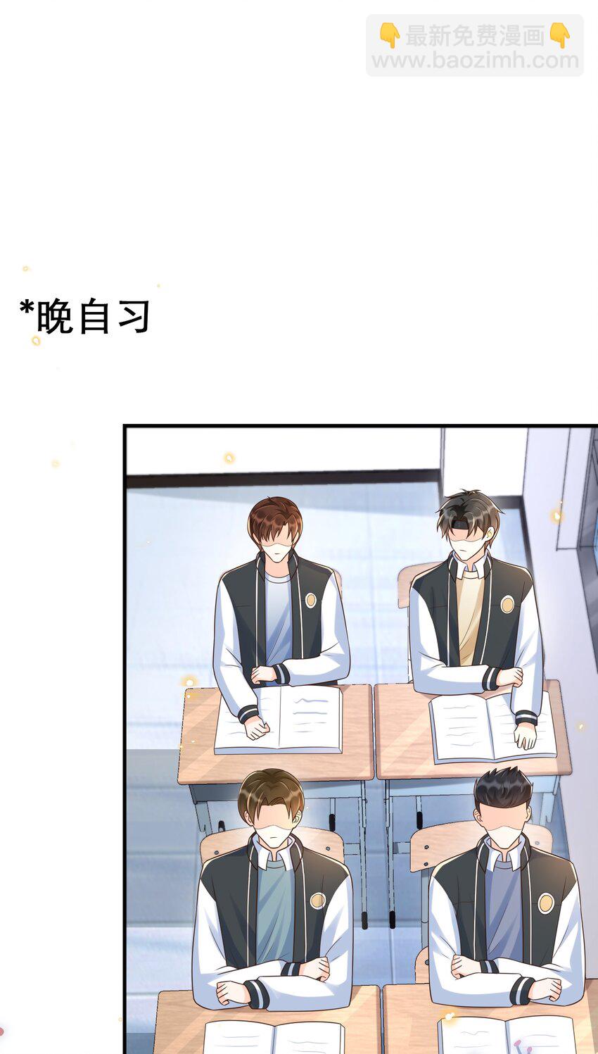 024 有本事你再说一遍！-第25话