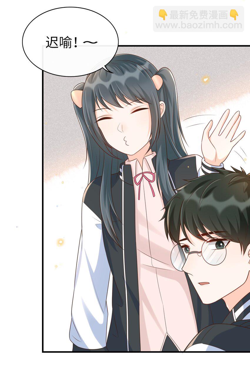 024 有本事你再说一遍！-第25话