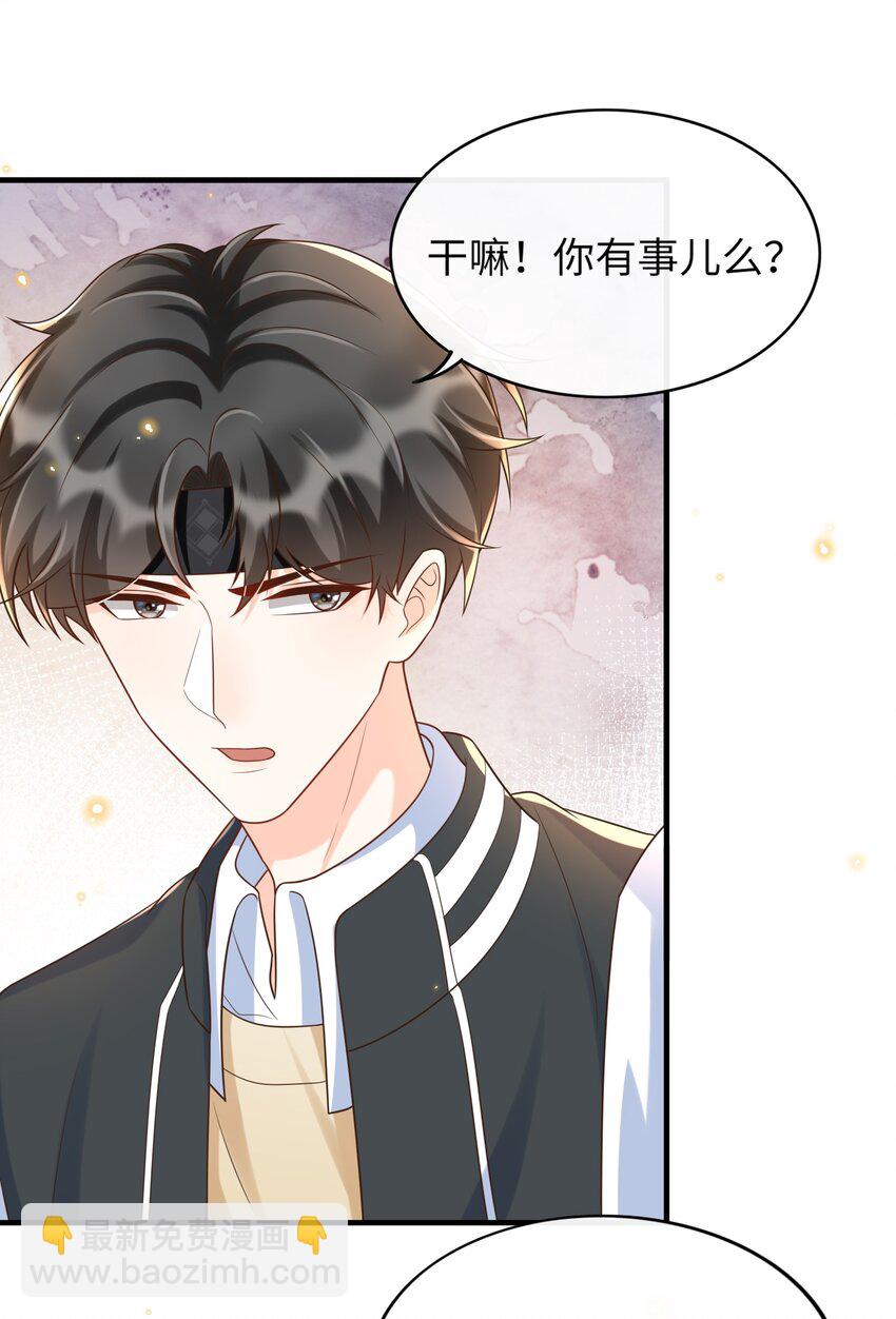 024 有本事你再说一遍！-第25话