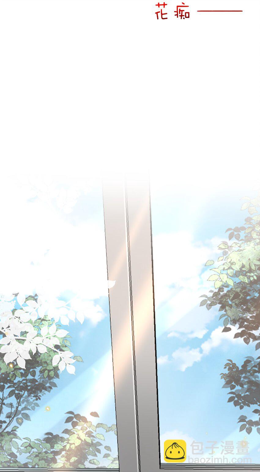 024 有本事你再说一遍！-第25话