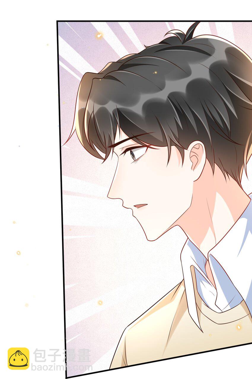 024 有本事你再说一遍！-第25话