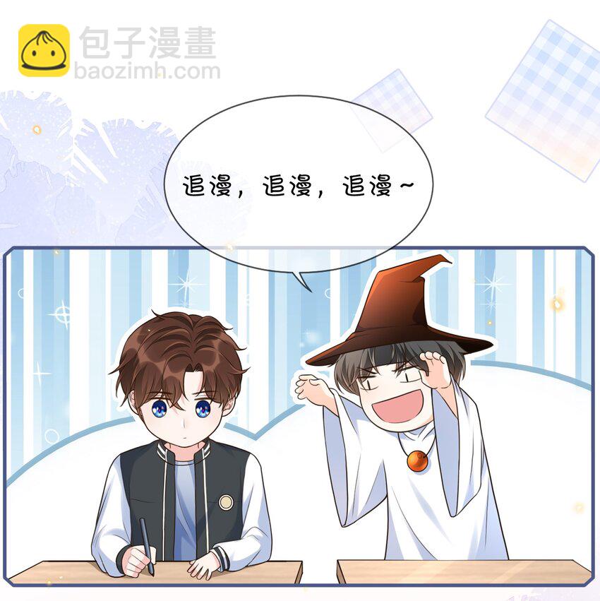 024 有本事你再说一遍！-第25话