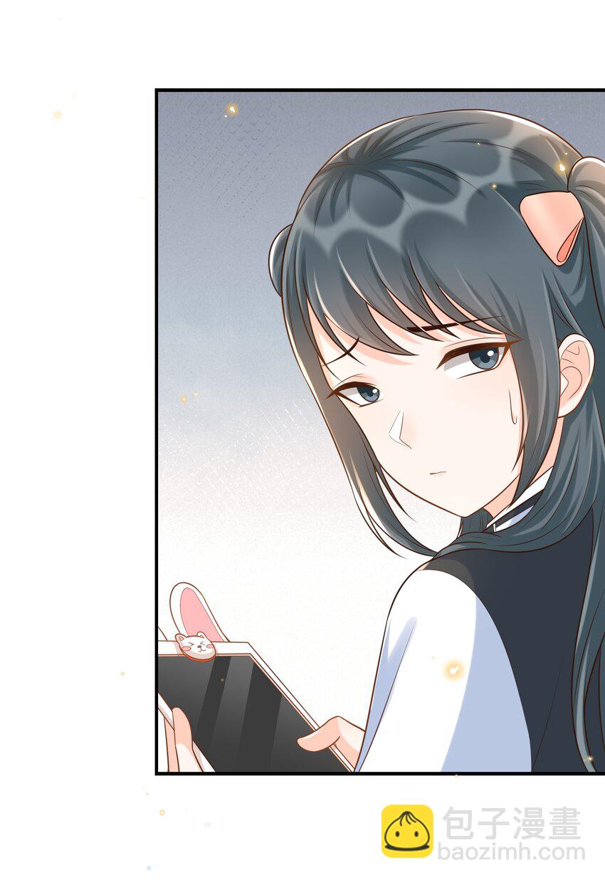 024 有本事你再说一遍！-第25话