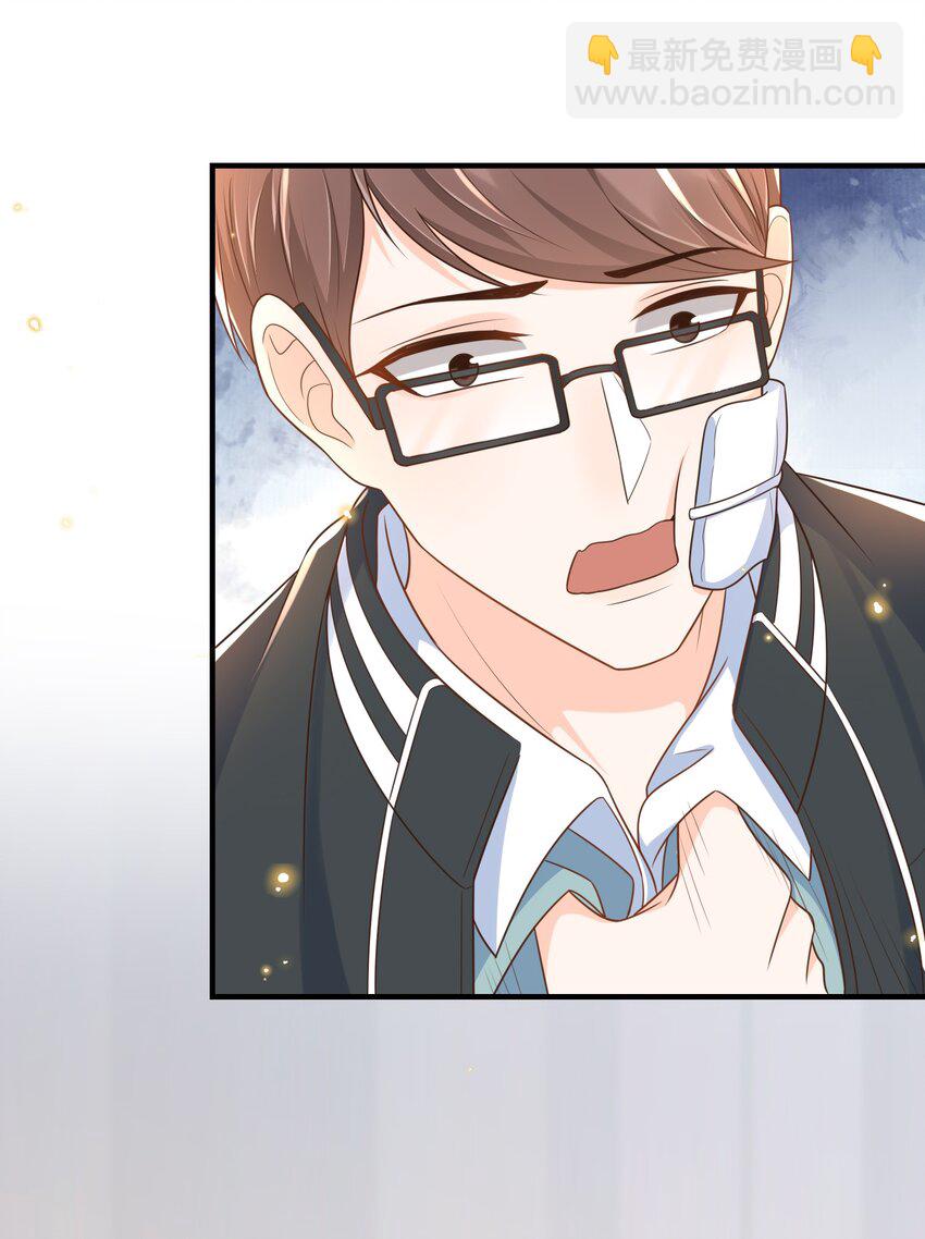 026 谁说我担心他了！-第27话