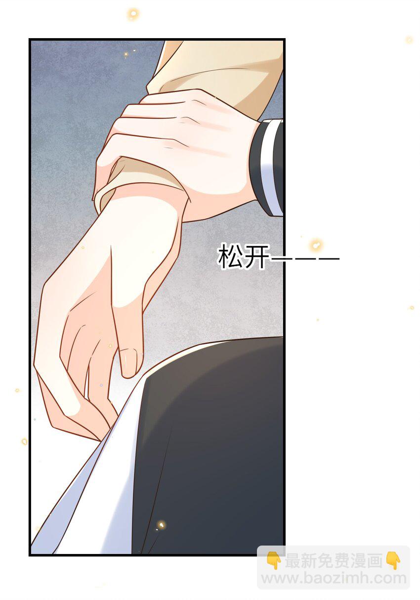 026 谁说我担心他了！-第27话