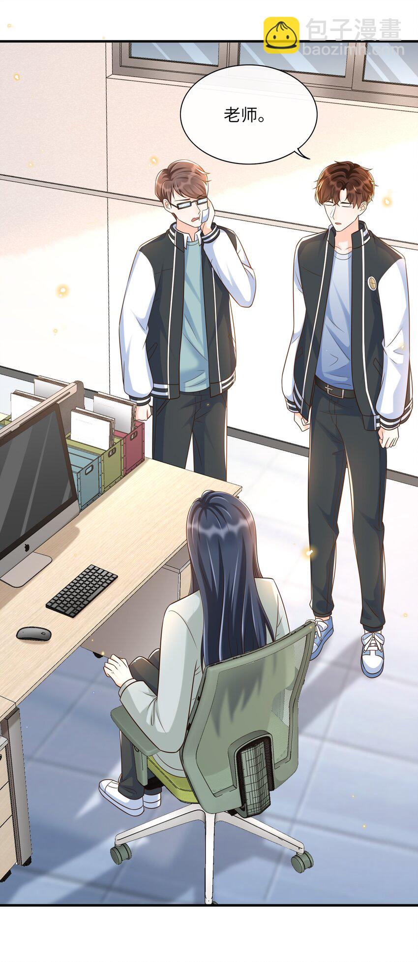 026 谁说我担心他了！-第27话