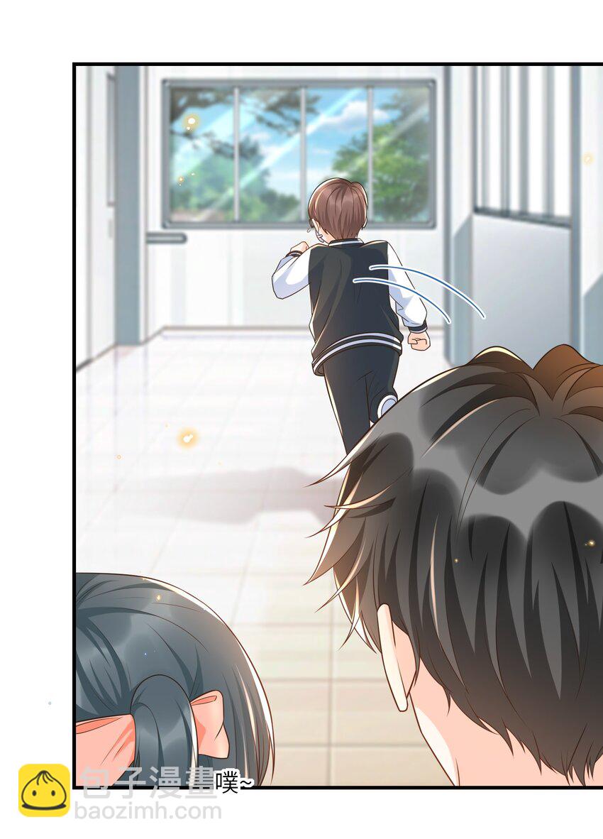 026 谁说我担心他了！-第27话