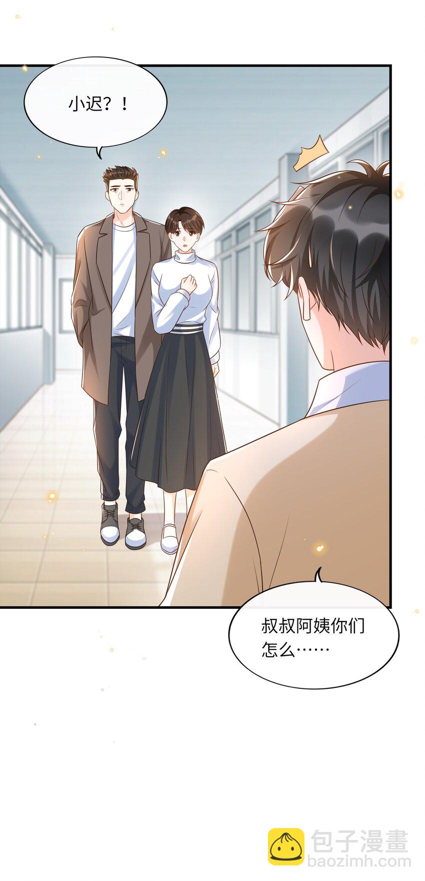 026 谁说我担心他了！-第27话