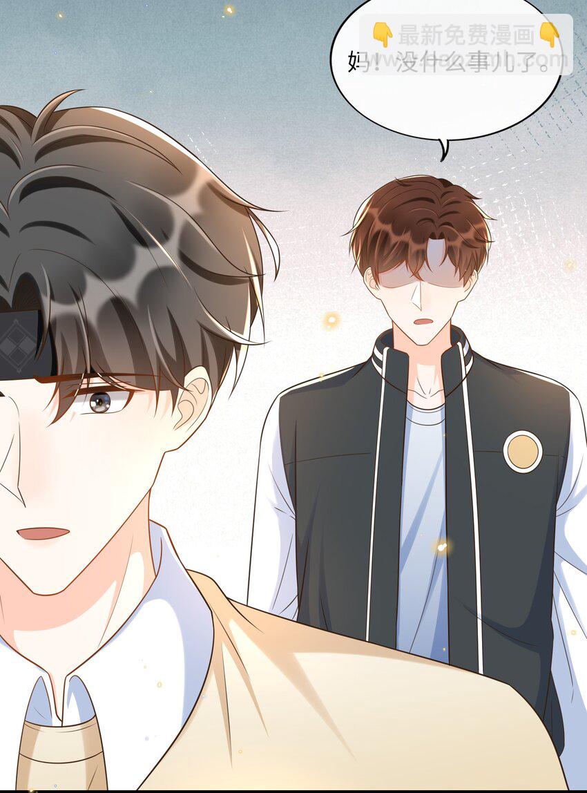 026 谁说我担心他了！-第27话