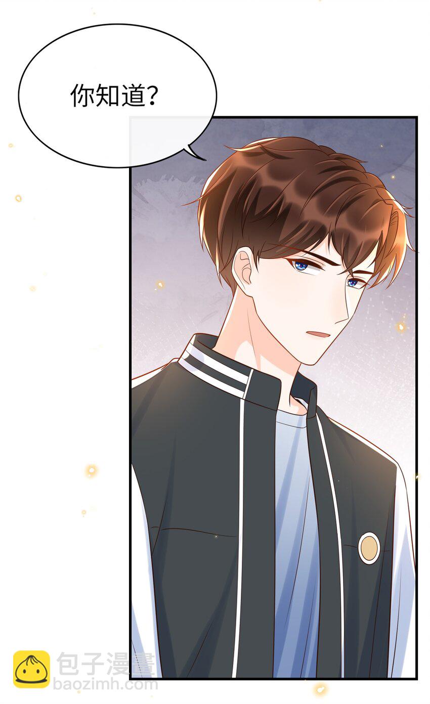 028 同一个世界不同的爸爸(1/2)-第29话