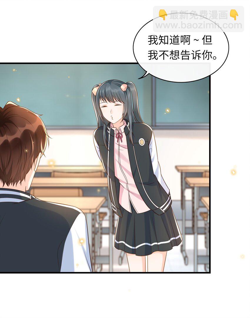 028 同一个世界不同的爸爸(1/2)-第29话