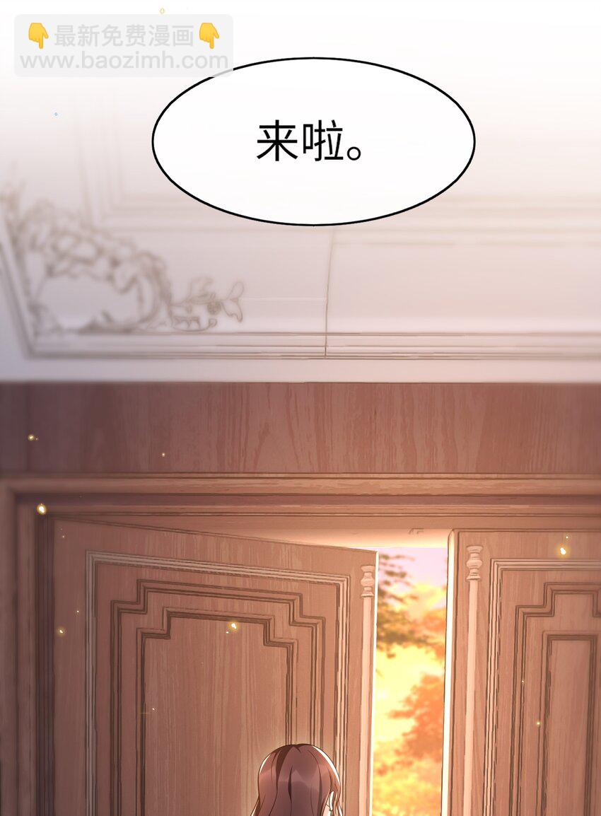 028 同一个世界不同的爸爸(1/2)-第29话