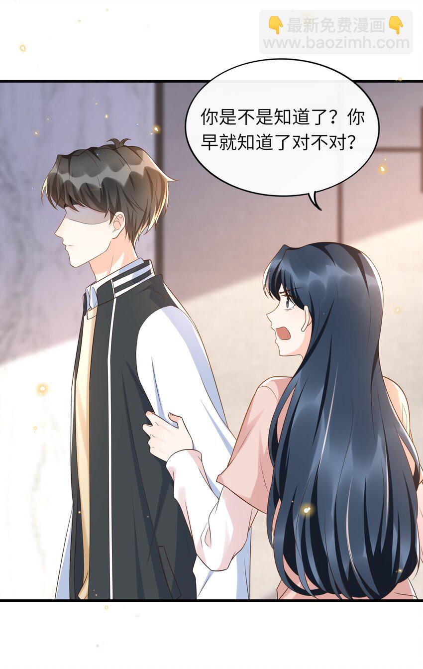 028 同一个世界不同的爸爸(1/2)-第29话