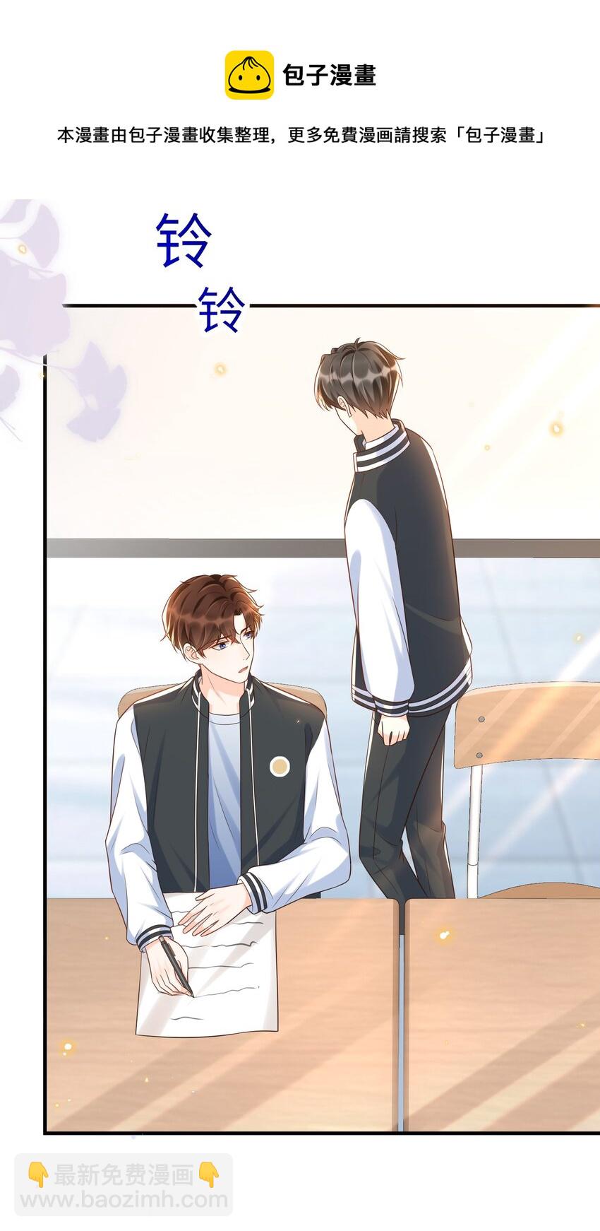 028 同一个世界不同的爸爸(1/2)-第29话