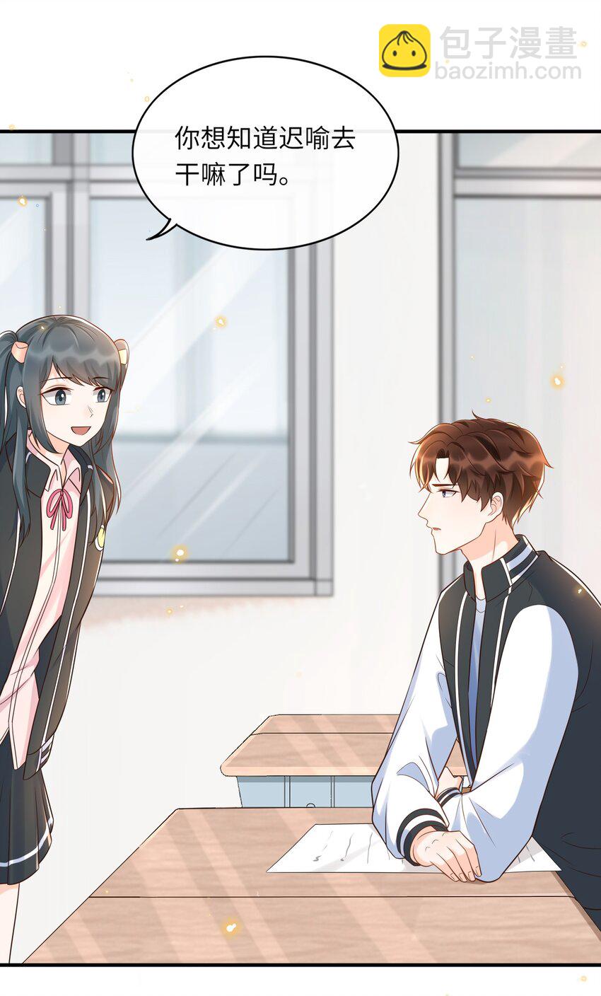 028 同一个世界不同的爸爸(1/2)-第29话