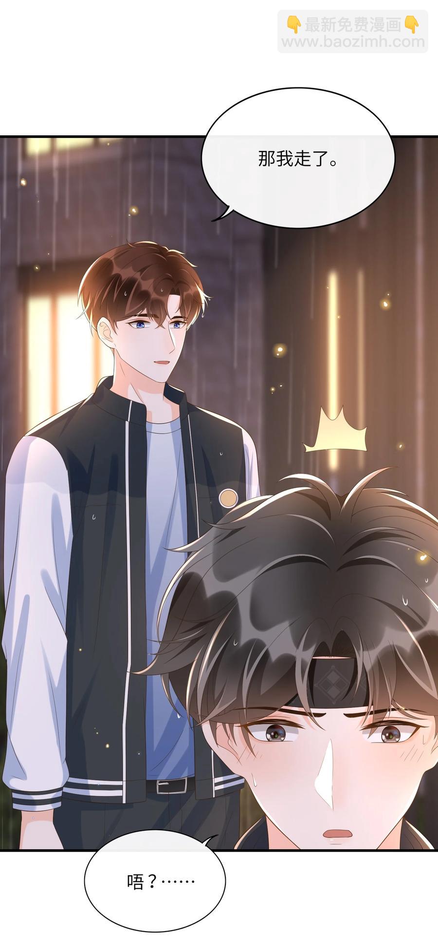 030 看着硬邦邦的，其实挺软的！-第31话