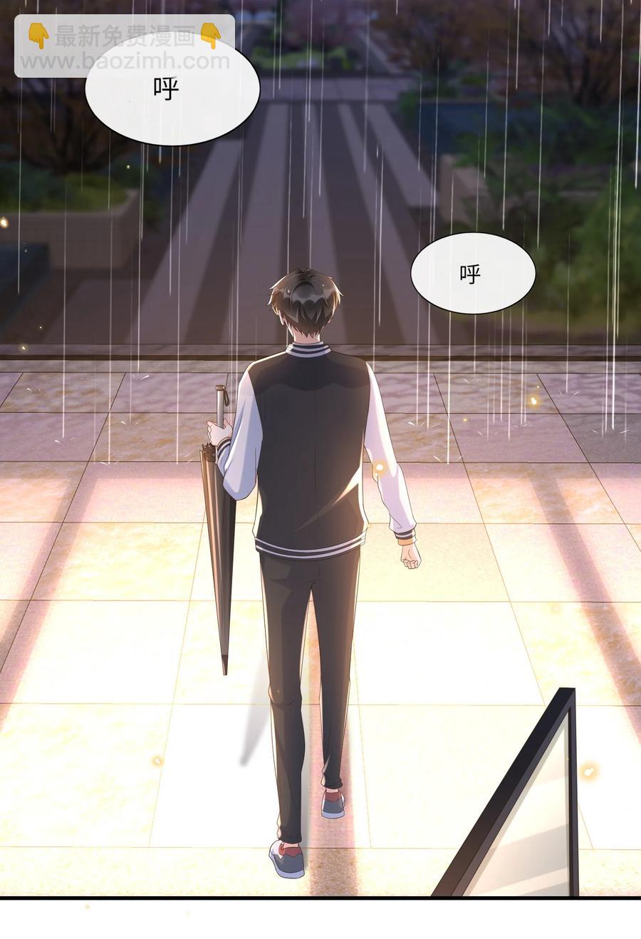 030 看着硬邦邦的，其实挺软的！-第31话