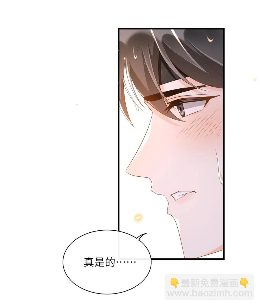 030 看着硬邦邦的，其实挺软的！-第31话