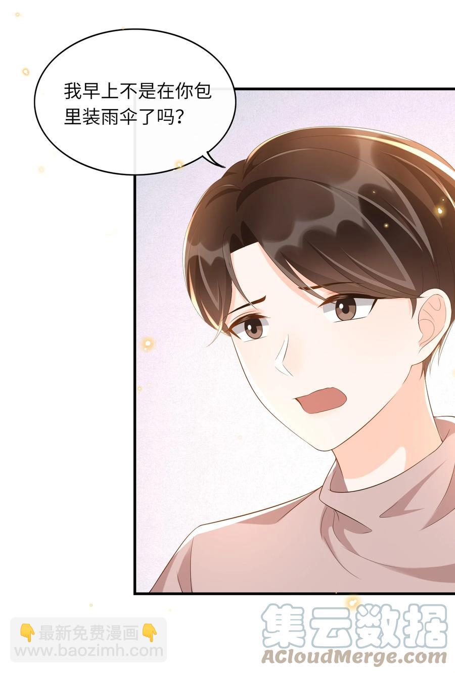 030 看着硬邦邦的，其实挺软的！-第31话