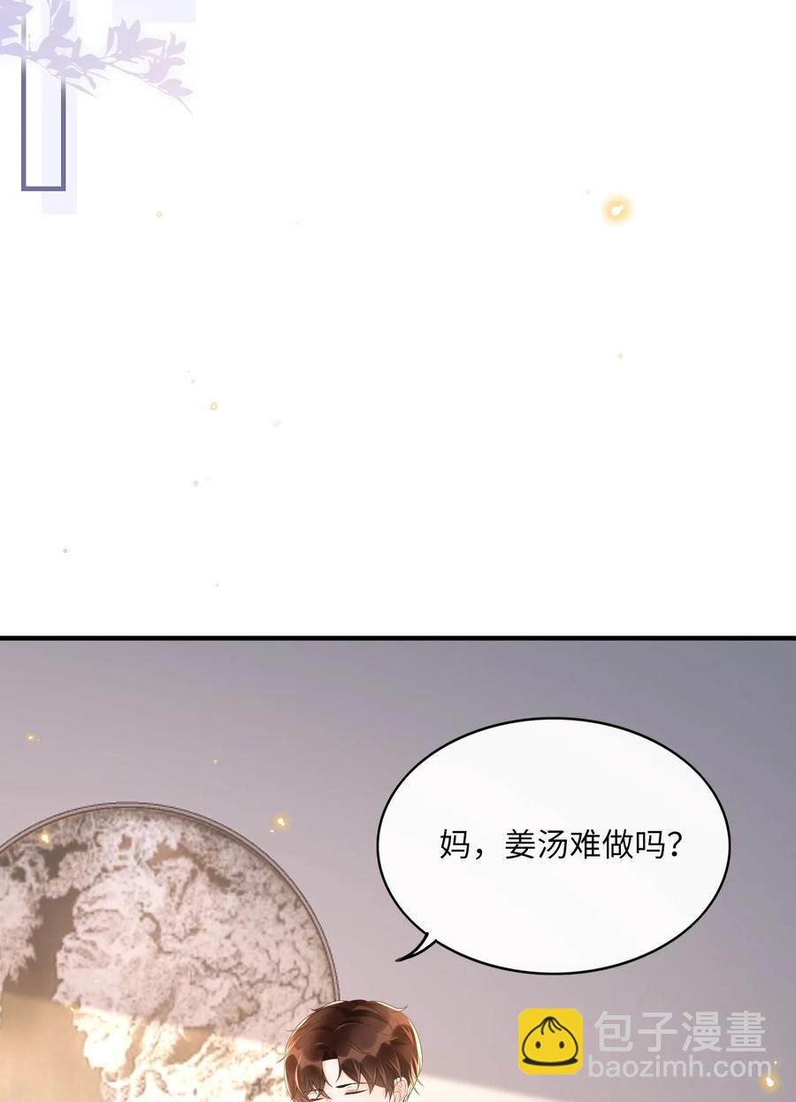 030 看着硬邦邦的，其实挺软的！-第31话