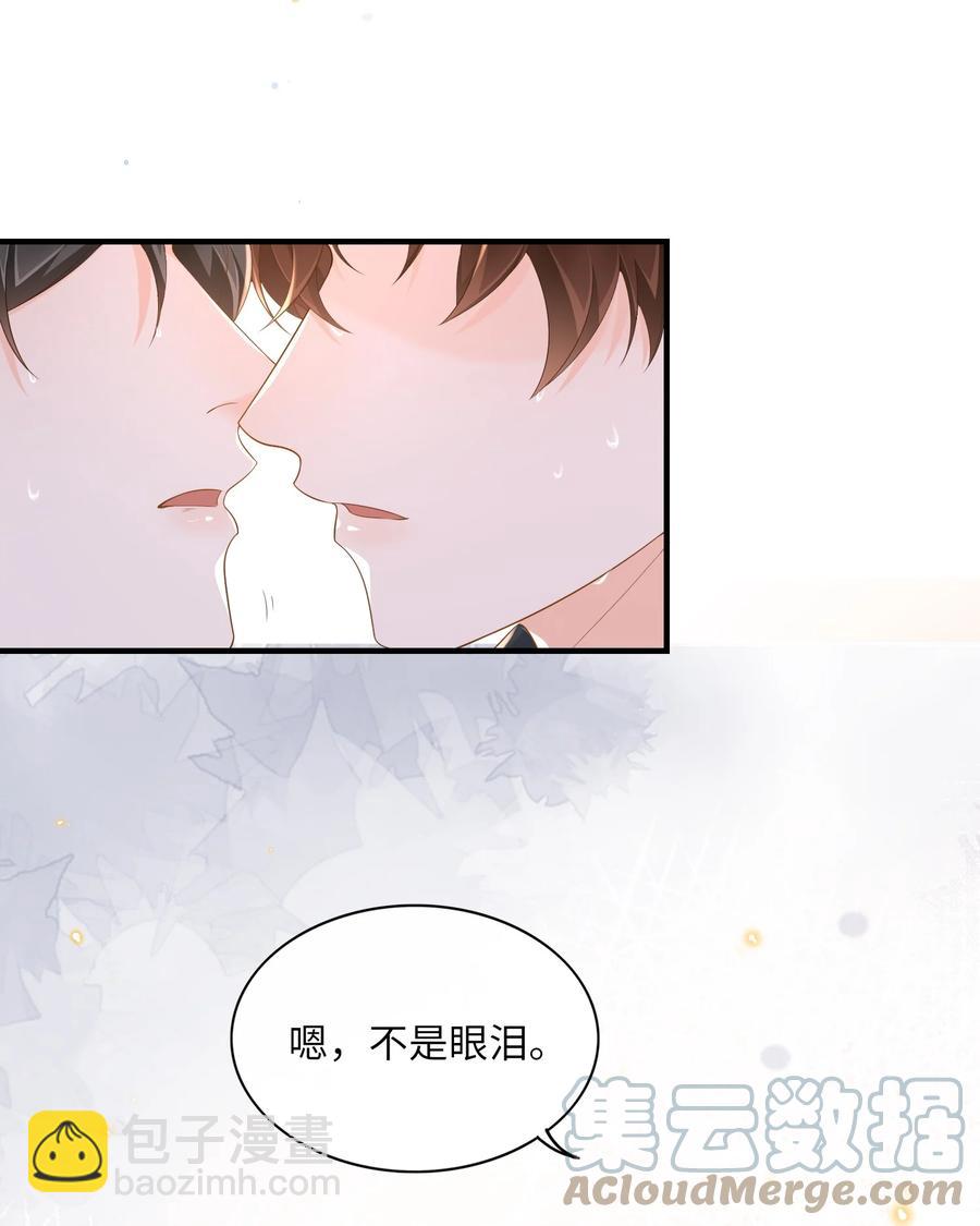 030 看着硬邦邦的，其实挺软的！-第31话