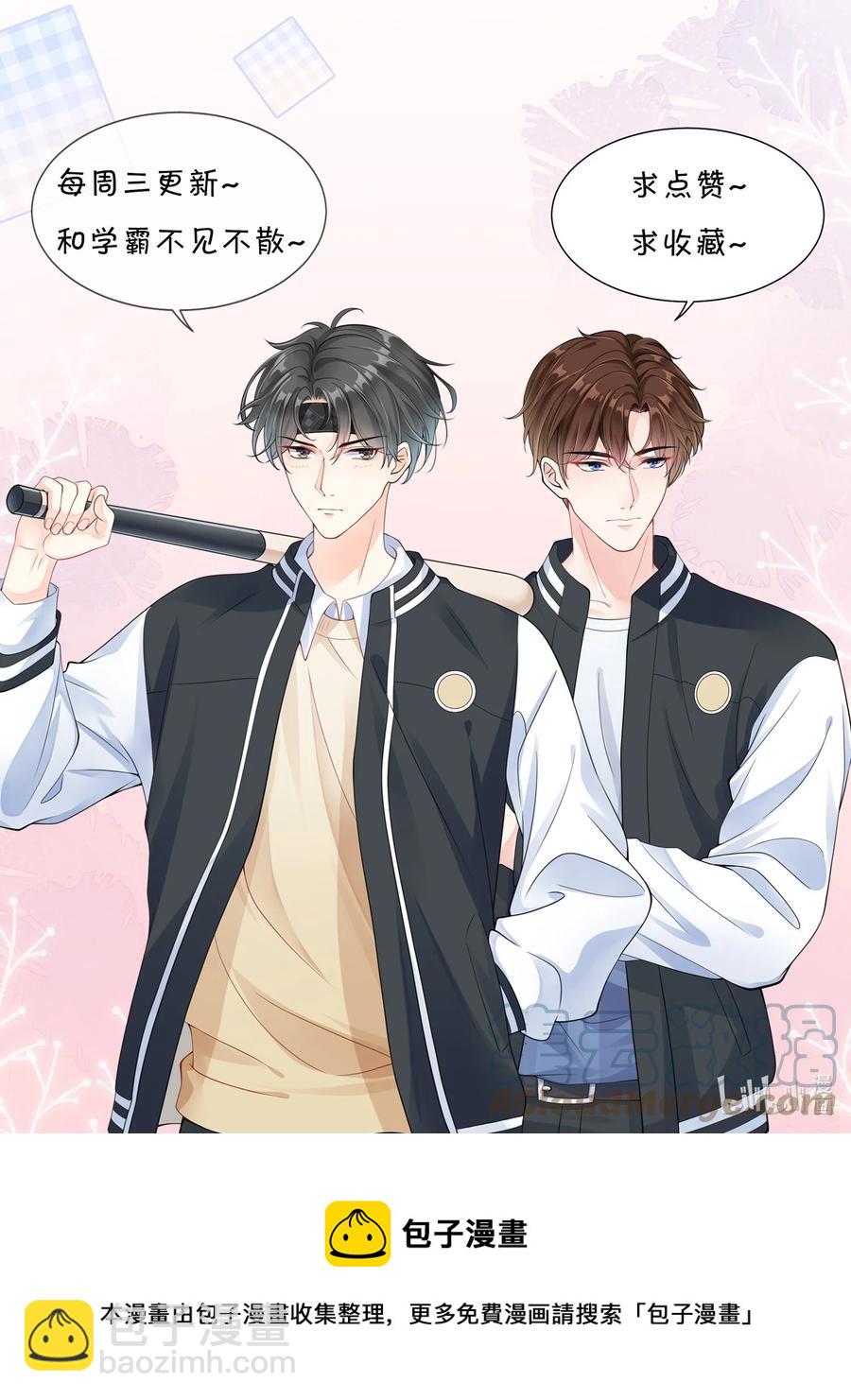 030 看着硬邦邦的，其实挺软的！-第31话