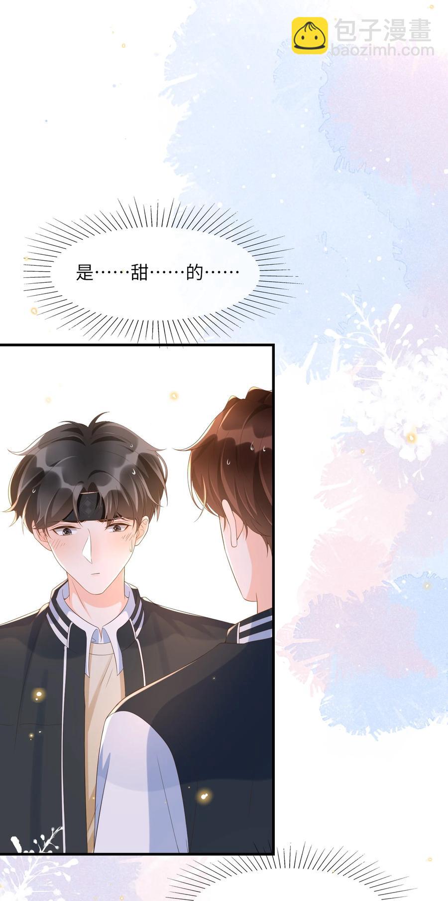 030 看着硬邦邦的，其实挺软的！-第31话