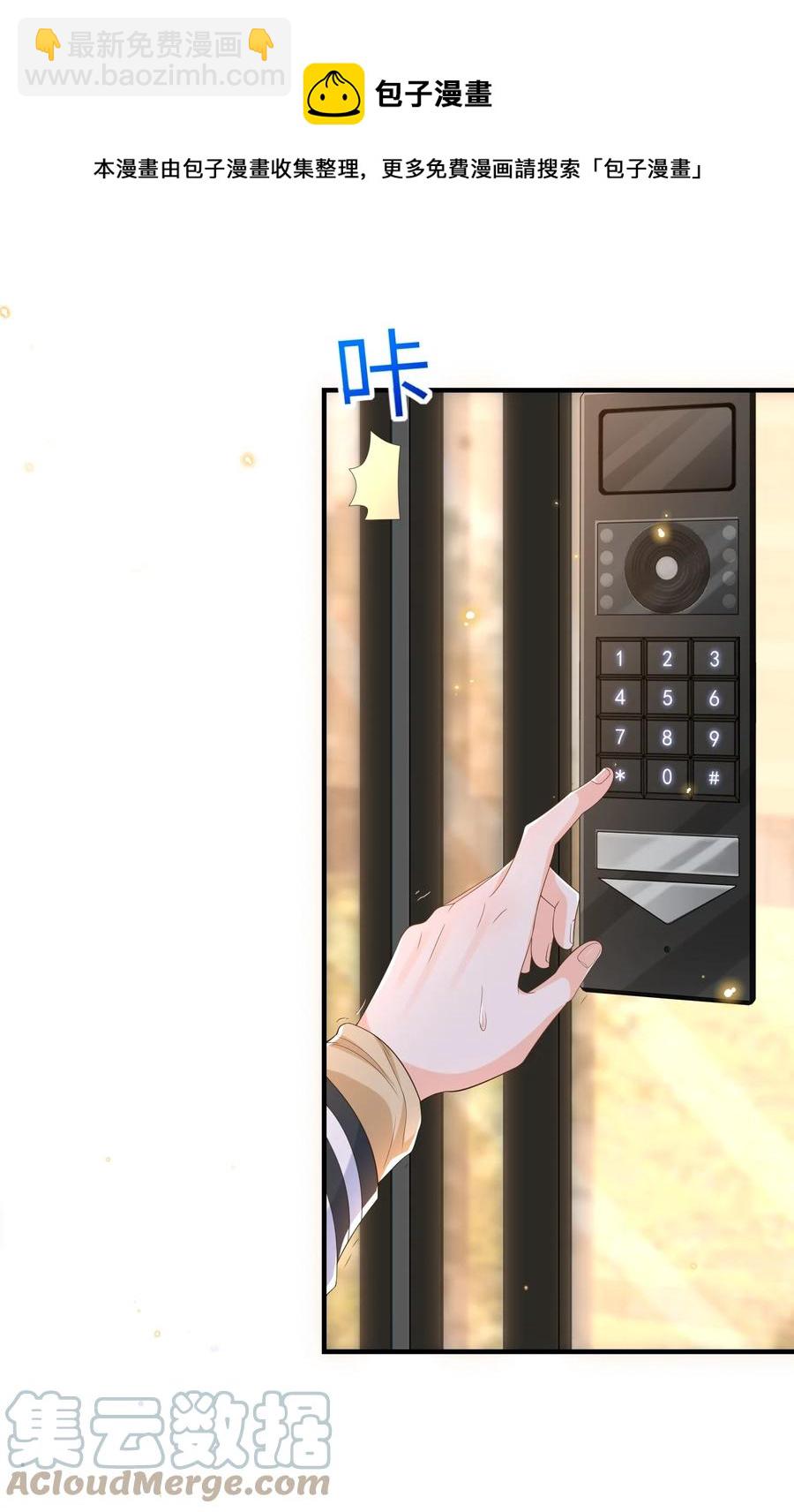 030 看着硬邦邦的，其实挺软的！-第31话