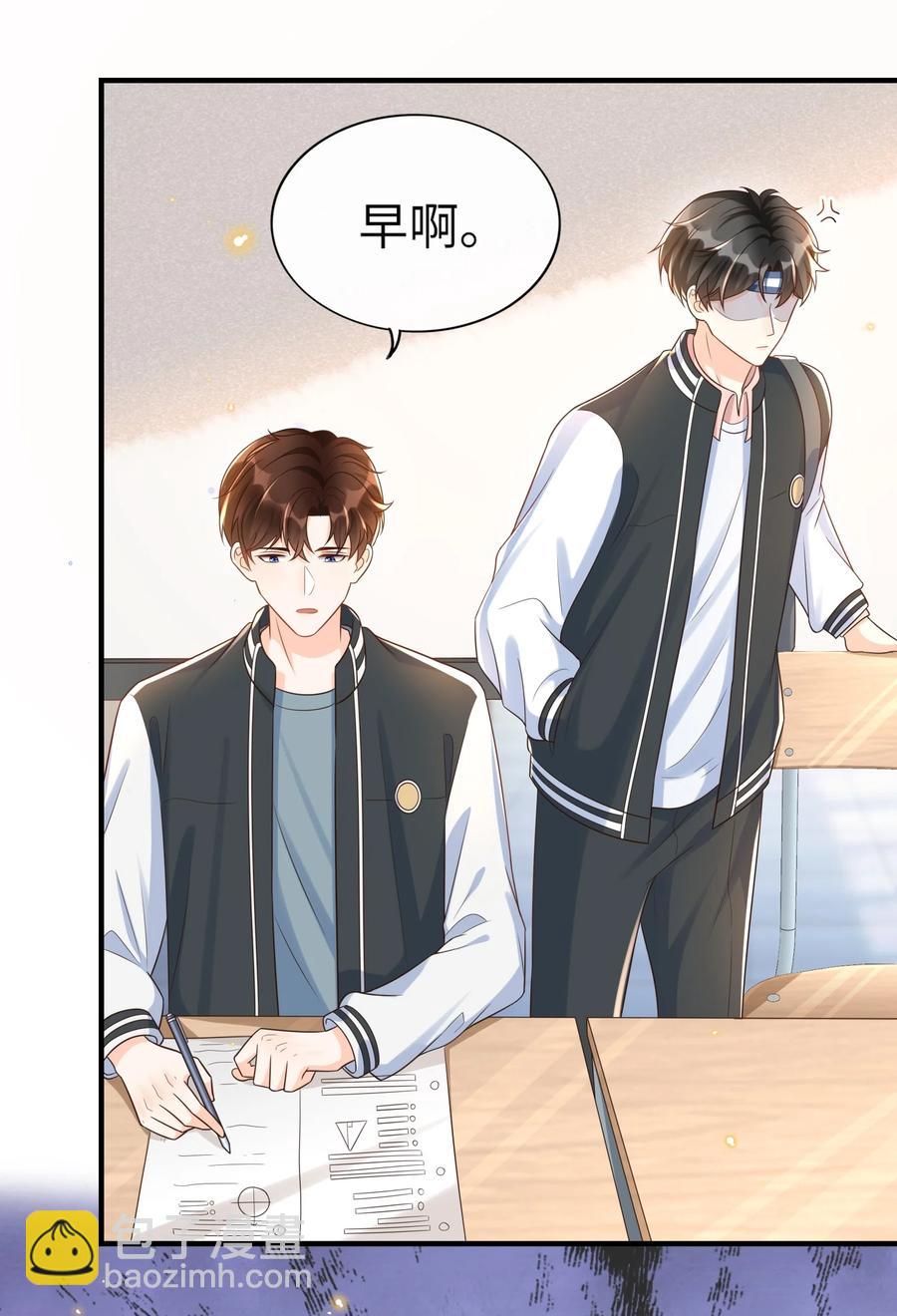 032 你嘴被狗咬了？-第33话