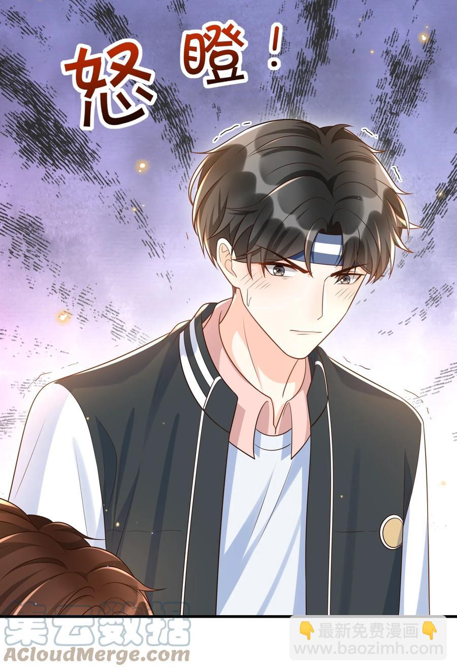 032 你嘴被狗咬了？-第33话