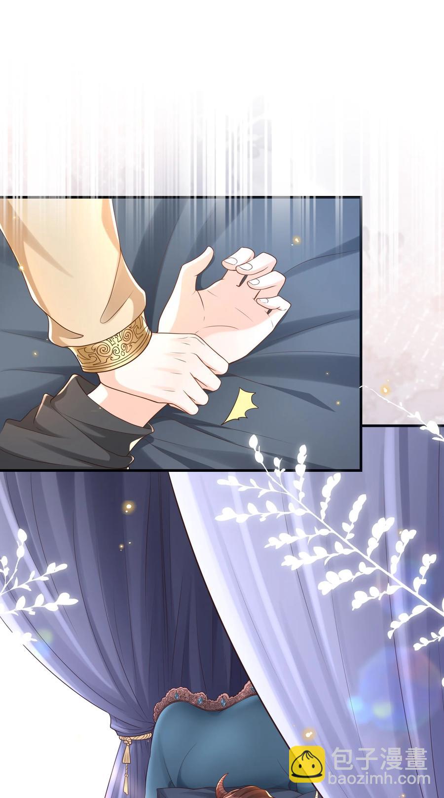 032 你嘴被狗咬了？-第33话