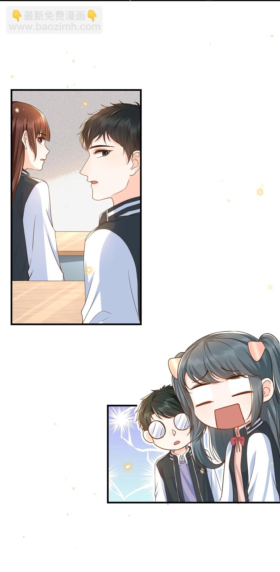 032 你嘴被狗咬了？-第33话