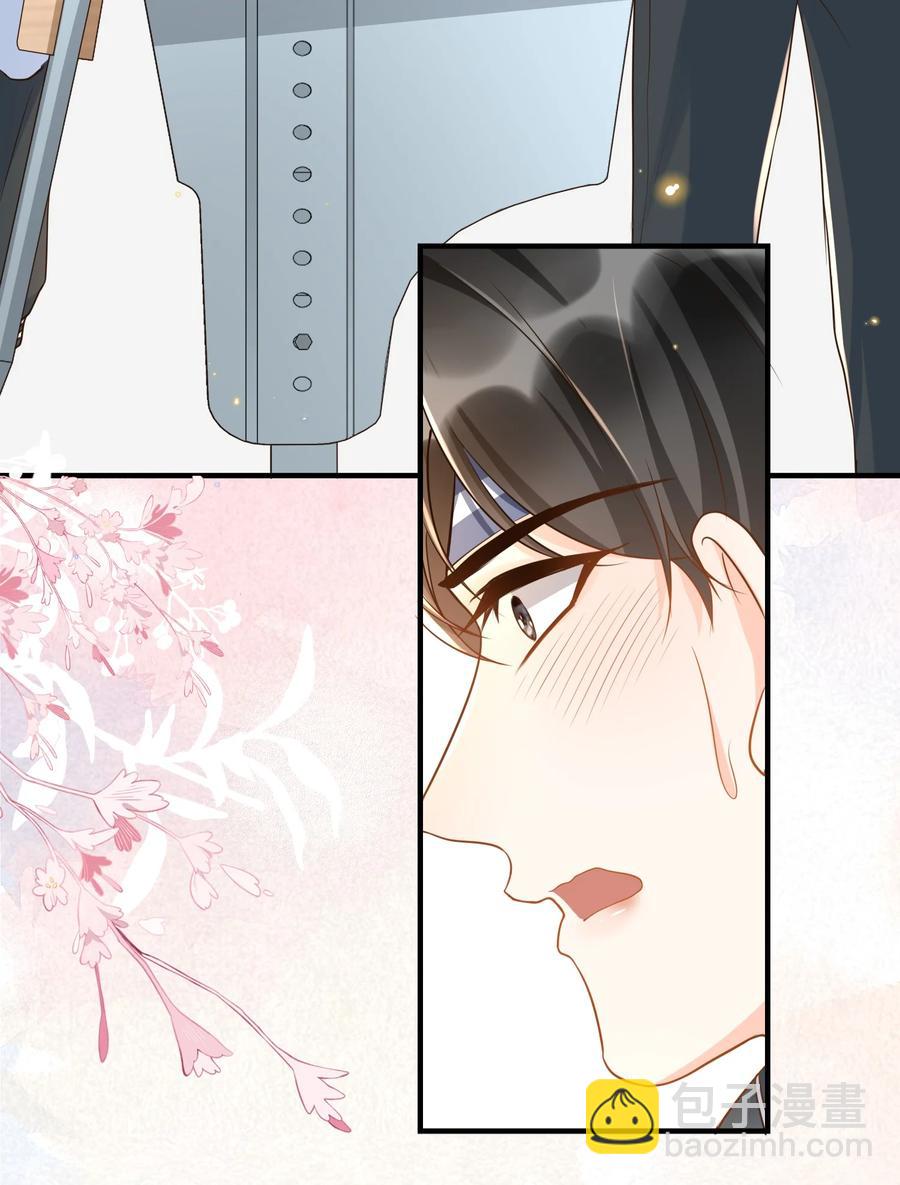 032 你嘴被狗咬了？-第33话