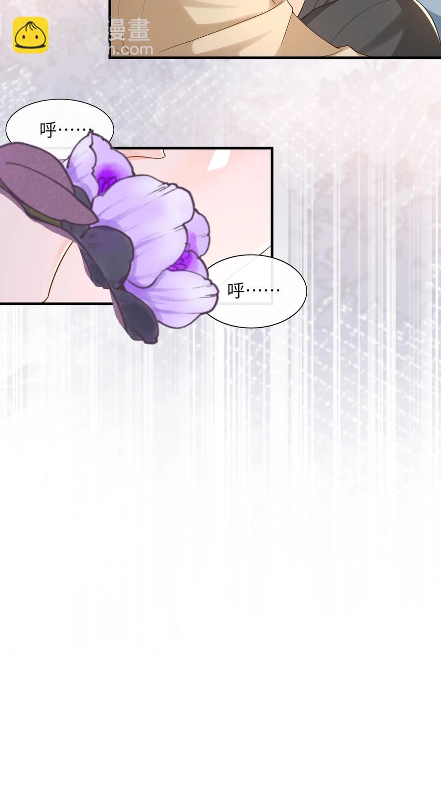 032 你嘴被狗咬了？-第33话