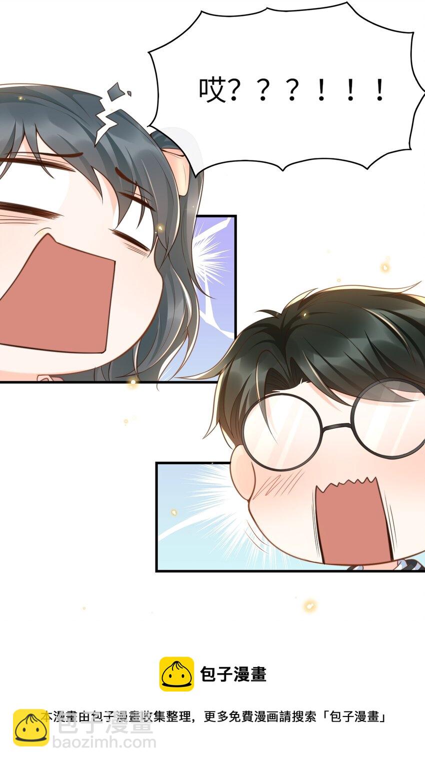 034 咱还能再幼稚点吗？-第35话