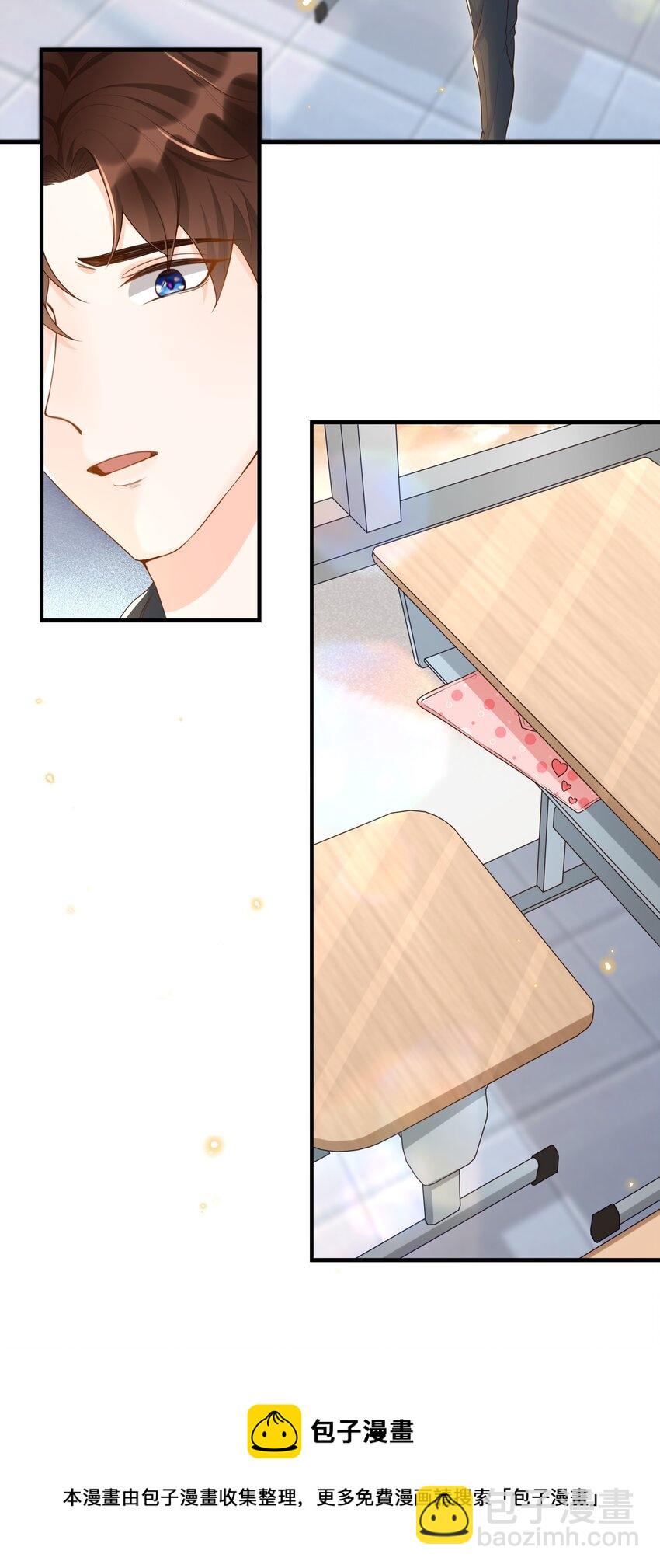 034 咱还能再幼稚点吗？-第35话