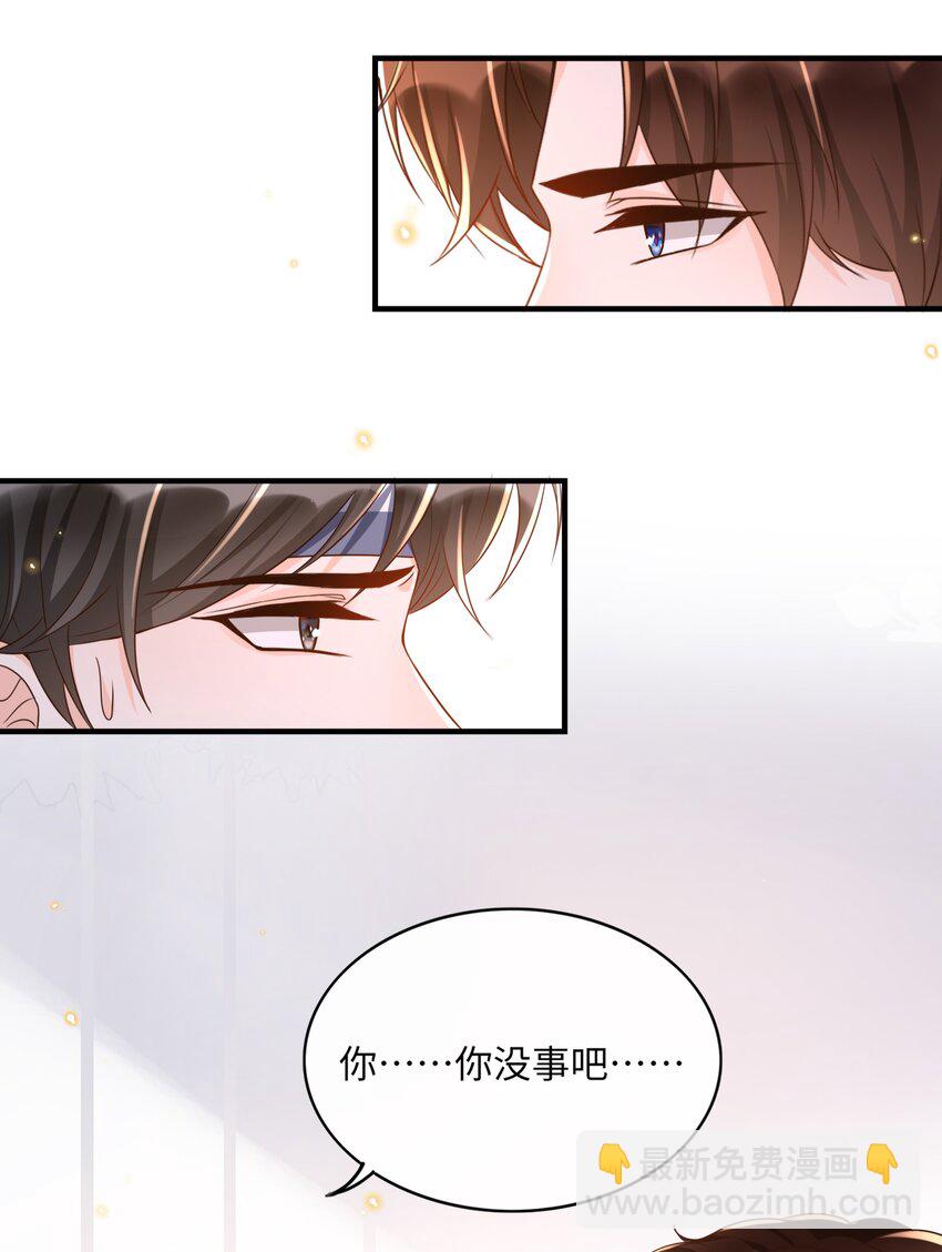 034 咱还能再幼稚点吗？-第35话