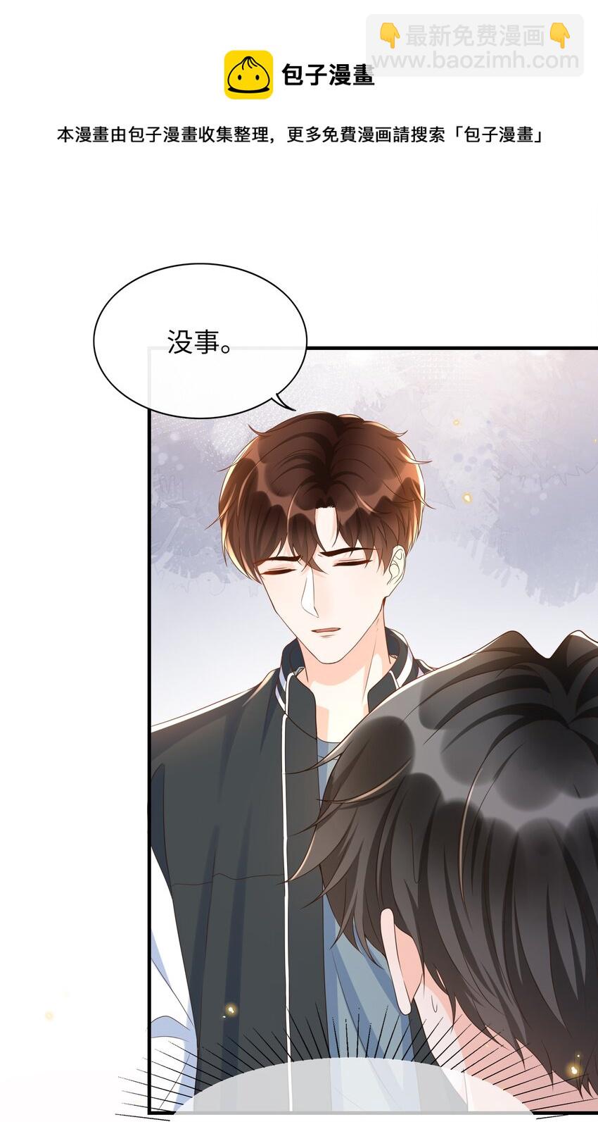 034 咱还能再幼稚点吗？-第35话