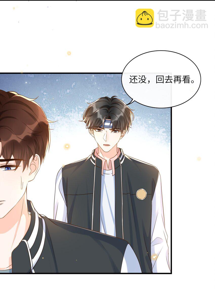 034 咱还能再幼稚点吗？-第35话