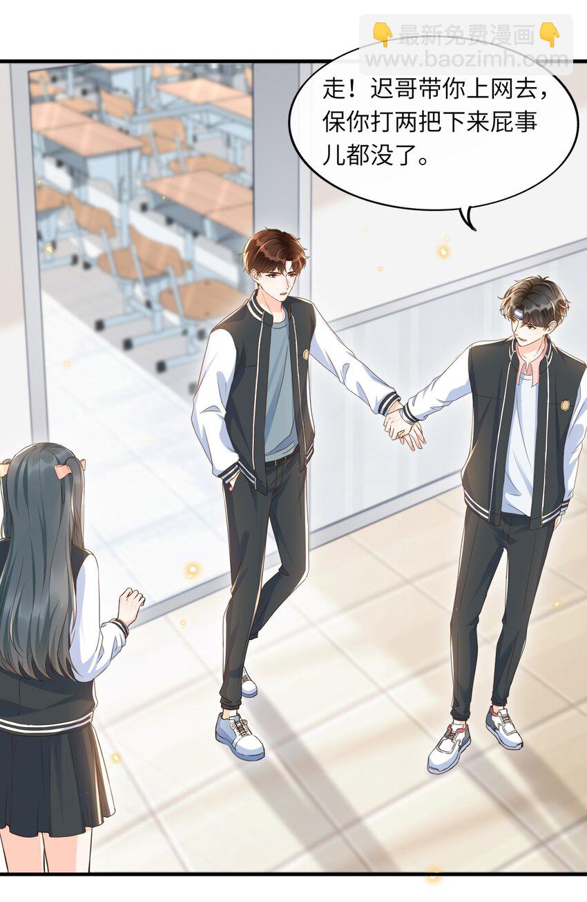 034 咱还能再幼稚点吗？-第35话