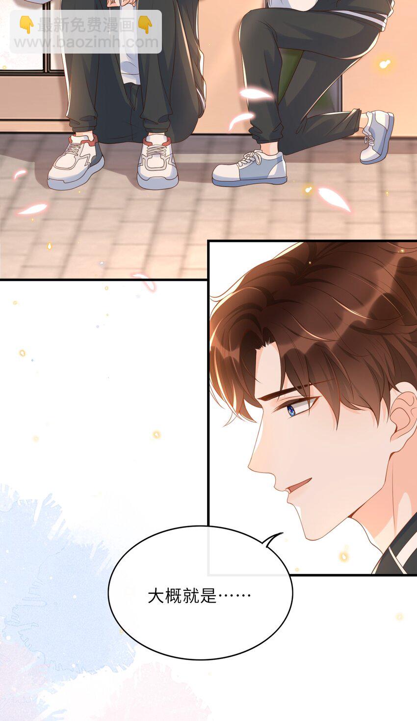 036 你想让我听懂什么？-第37话